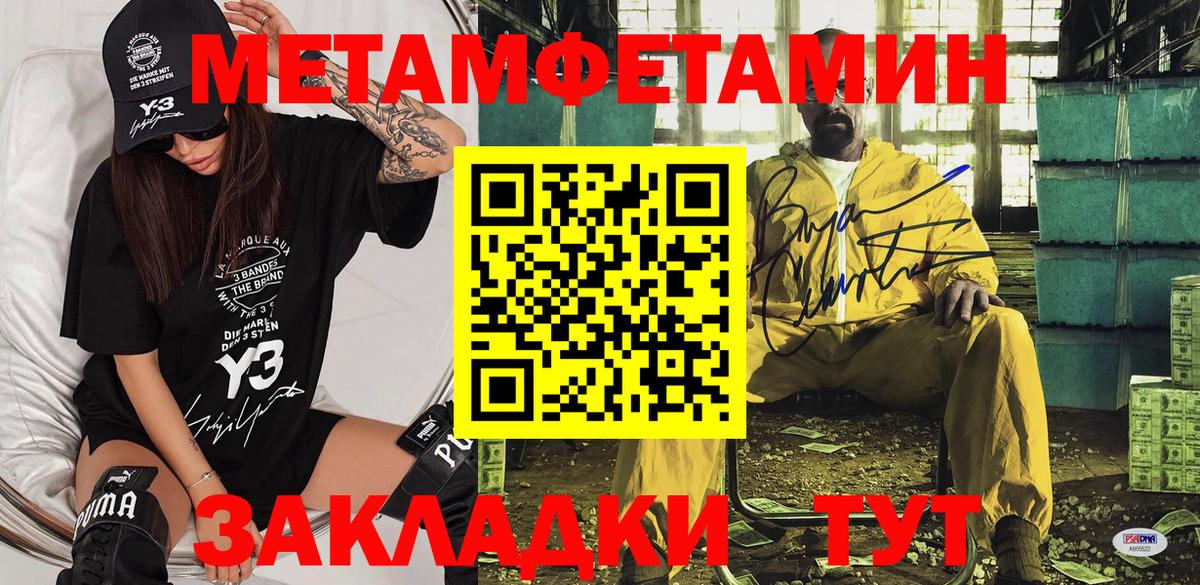 Amphetamine 98% Искитим