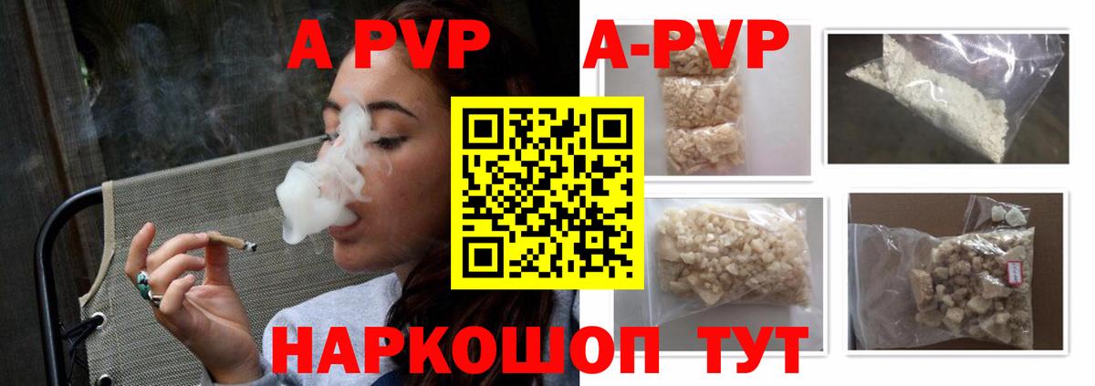 APVP СК Искитим