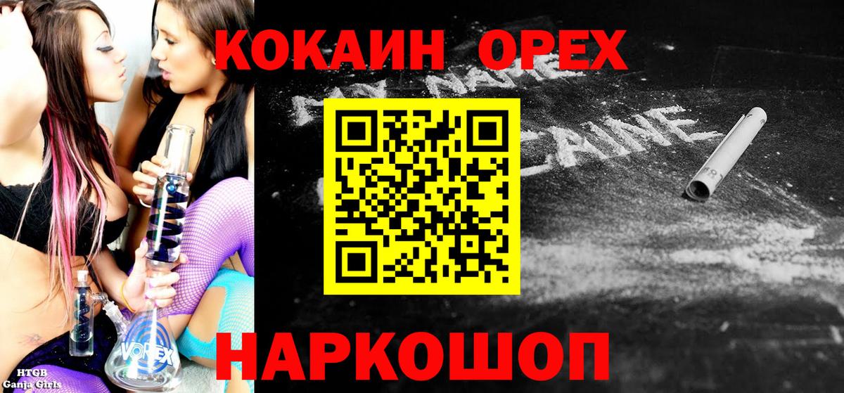 Cocaine Columbia Искитим