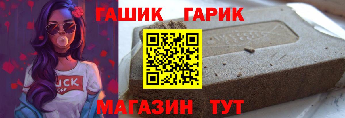 Гашиш ice o lator  Вход с VPN  ГАШИШ ice o lator  Искитим 