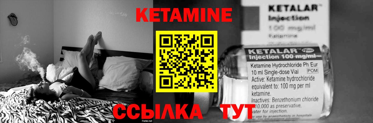 Искитим  MEGA tor  Вход с VPN  Кетамин ketamine 