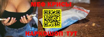 винт Гусев