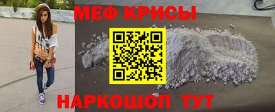 тгк Гусь-Хрустальный