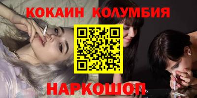 тгк Гусь-Хрустальный