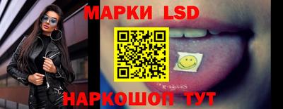 тгк Гусь-Хрустальный