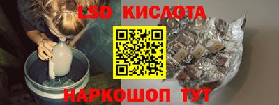 тгк Гусь-Хрустальный