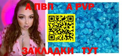винт Гусев