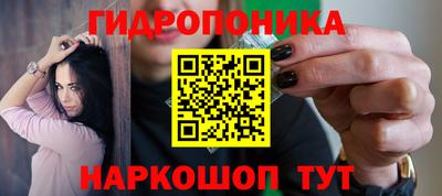 винт Гусев