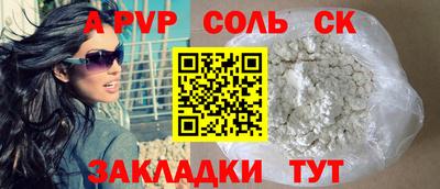 тгк Гусь-Хрустальный