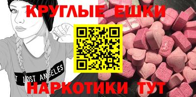 тгк Гусь-Хрустальный