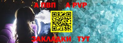 винт Гусев