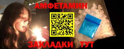 apvp Гусиноозёрск