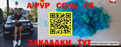 винт Гусев