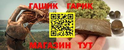 apvp Гусиноозёрск