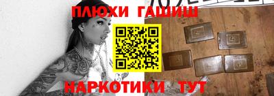 тгк Гусь-Хрустальный