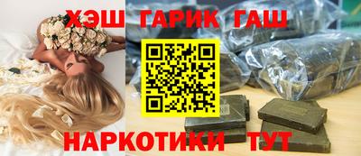 тгк Гусь-Хрустальный