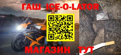 apvp Гусиноозёрск