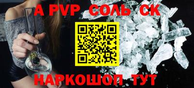 apvp Гусиноозёрск