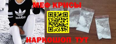 тгк Гусь-Хрустальный