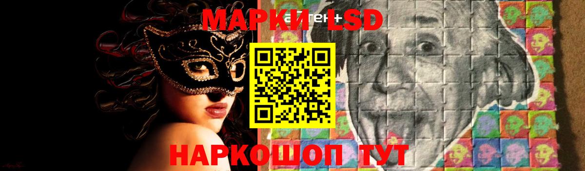 Искитим  Лсд 25 экстази кислота  ЛСД экстази ecstasy  Вход с VPN 