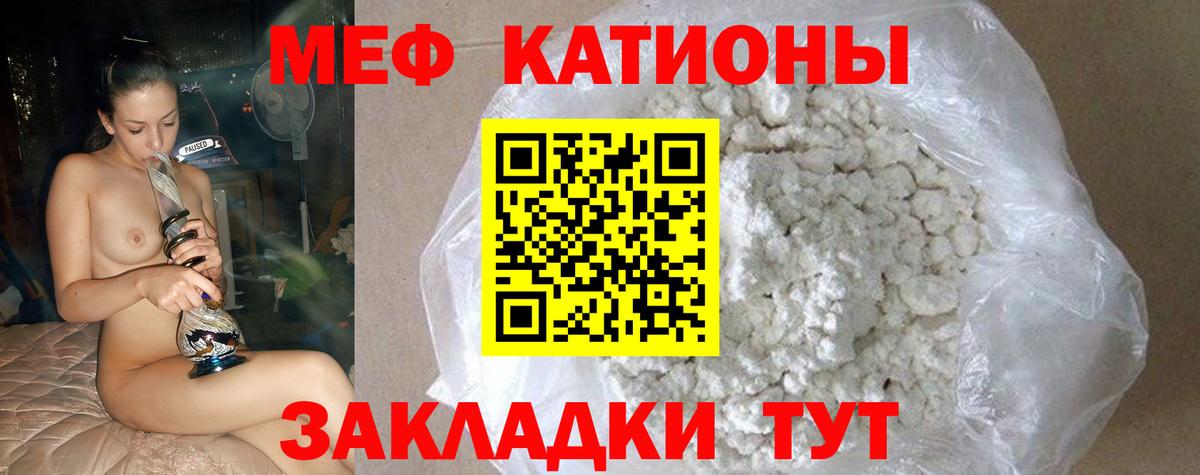 Искитим  Меф mephedrone  Меф  Меф  Вход с VPN 