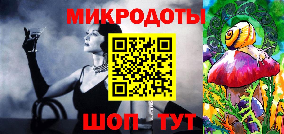 Галлюциногенные грибы Psilocybe  Вход с VPN  Искитим 